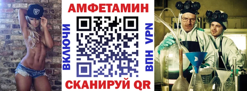 АМФ VHQ  Ермолино 
