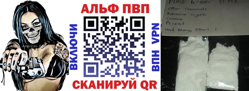 A PVP VHQ omg ссылка Ермолино где купить наркотик