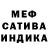 Метадон мёд Dre X