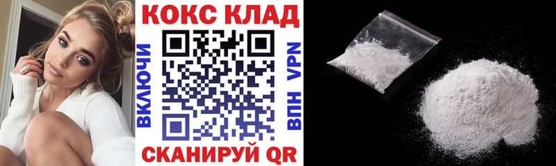 мориарти клад  где найти наркотики  Ермолино  COCAIN Колумбийский 