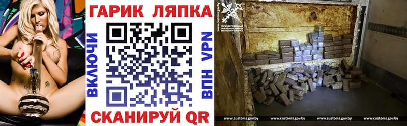 ГАШИШ hashish  Ермолино 