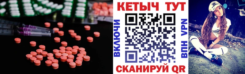 цены наркотик  Ермолино  дарк нет состав  КЕТАМИН ketamine 