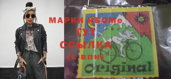 ГАЛЛЮЦИНОГЕННЫЕ ГРИБЫ Дмитровск