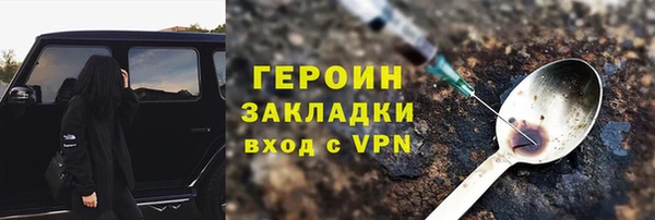 гашишное масло Грязи
