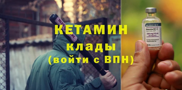 меф VHQ Дмитриев