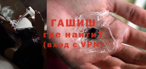 ГАЛЛЮЦИНОГЕННЫЕ ГРИБЫ Дмитровск
