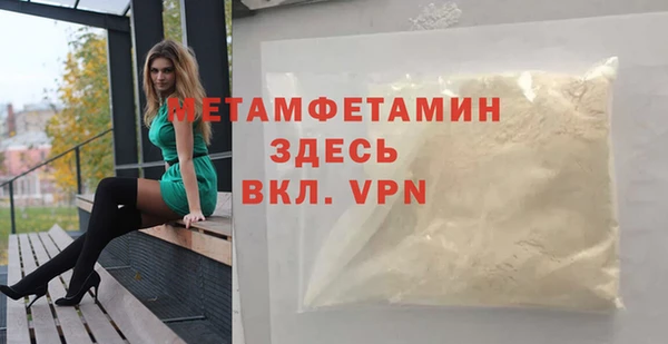 шишки Дмитров