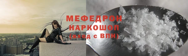 меф VHQ Дмитриев