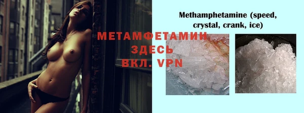 ГАЛЛЮЦИНОГЕННЫЕ ГРИБЫ Дмитровск