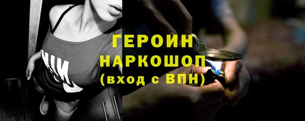 ГАЛЛЮЦИНОГЕННЫЕ ГРИБЫ Дмитровск