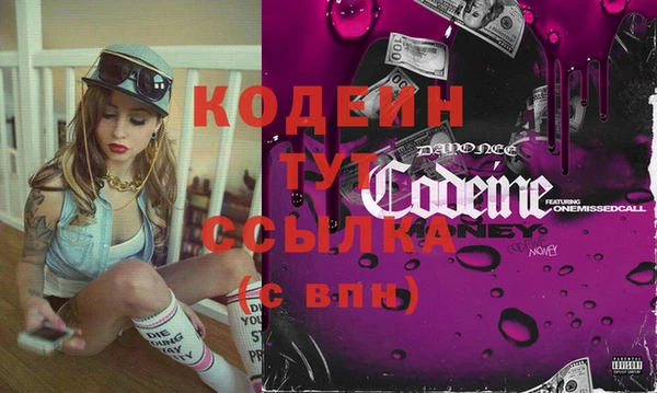 ГАЛЛЮЦИНОГЕННЫЕ ГРИБЫ Дмитровск