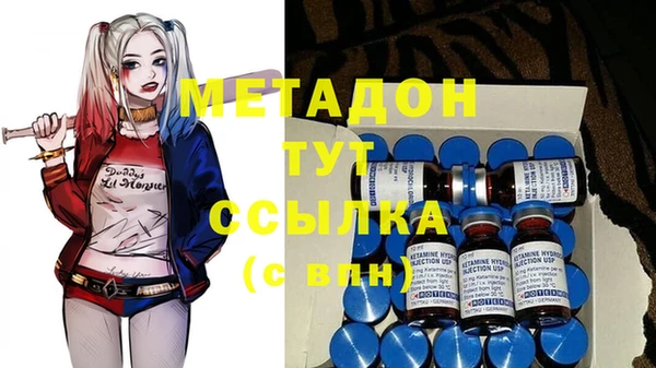 ГАЛЛЮЦИНОГЕННЫЕ ГРИБЫ Дмитровск