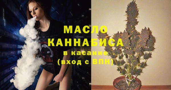 гашишное масло Грязи