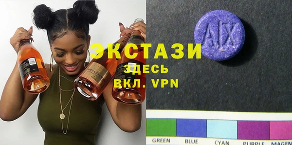 ГАЛЛЮЦИНОГЕННЫЕ ГРИБЫ Дмитровск