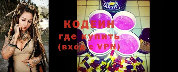 ГАЛЛЮЦИНОГЕННЫЕ ГРИБЫ Дмитровск