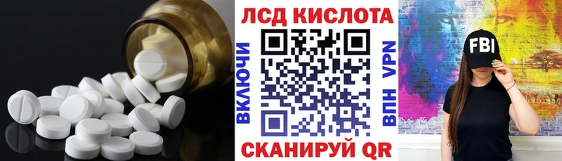 omg сайт  Ермолино  Лсд 25 экстази ecstasy 