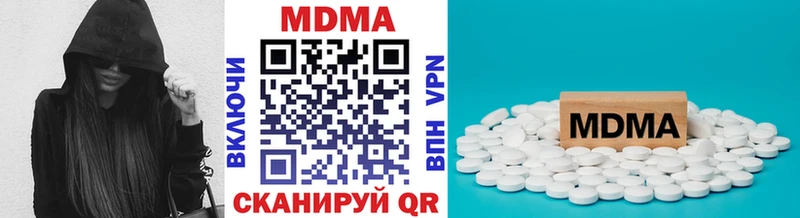 МДМА VHQ  магазин  наркотиков  МЕГА вход  Ермолино 