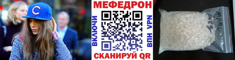 мориарти клад  кракен онион  Ермолино  Мефедрон mephedrone 
