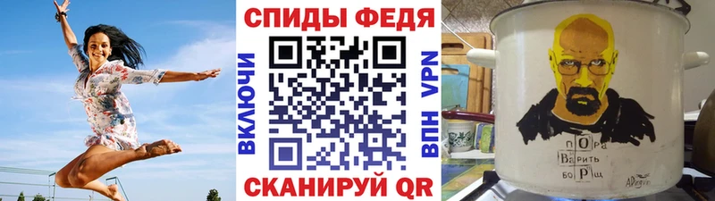 Первитин винт  где купить   Ермолино 