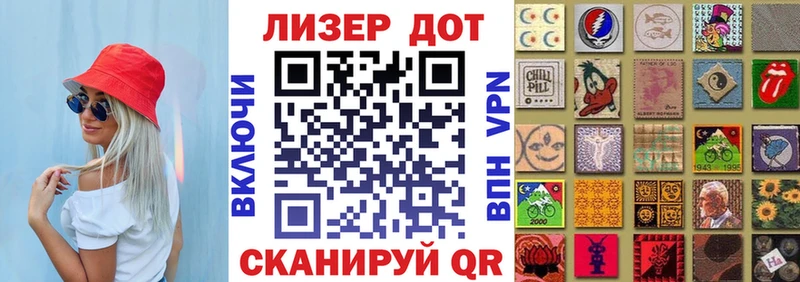 магазин  наркотиков  Ермолино  Марки 25I-NBOMe 1,5мг 