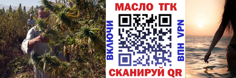 ТГК Wax  купить наркотики цена  Ермолино 